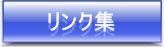 バイセル店舗のご案内